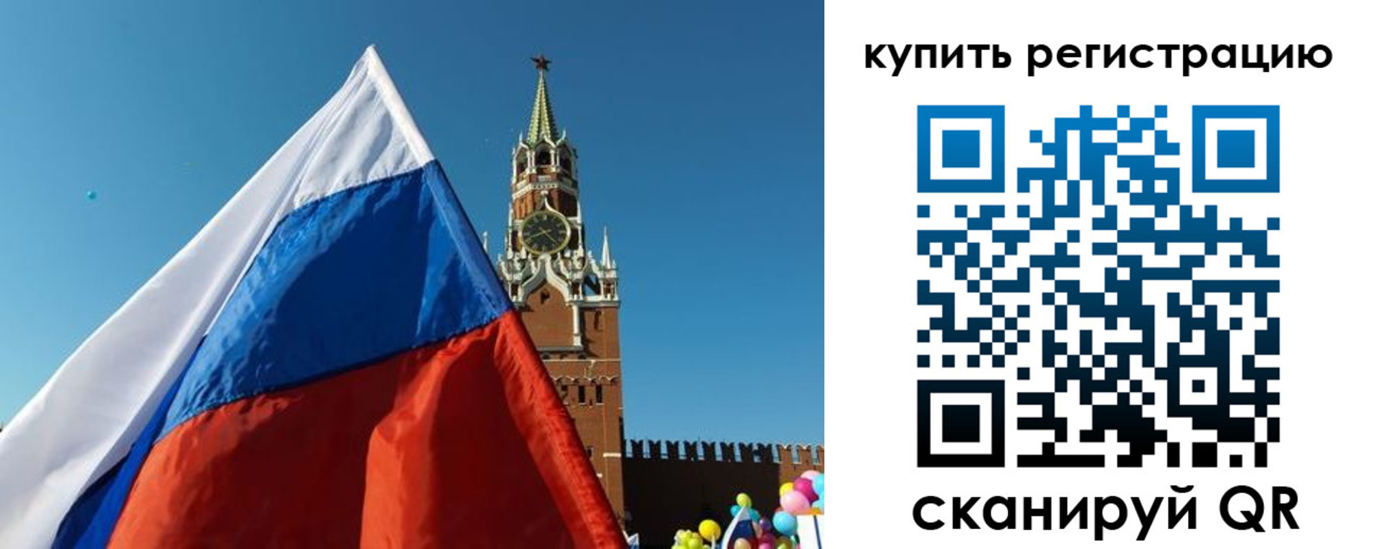 временная регистрация недорого в Ингушетии